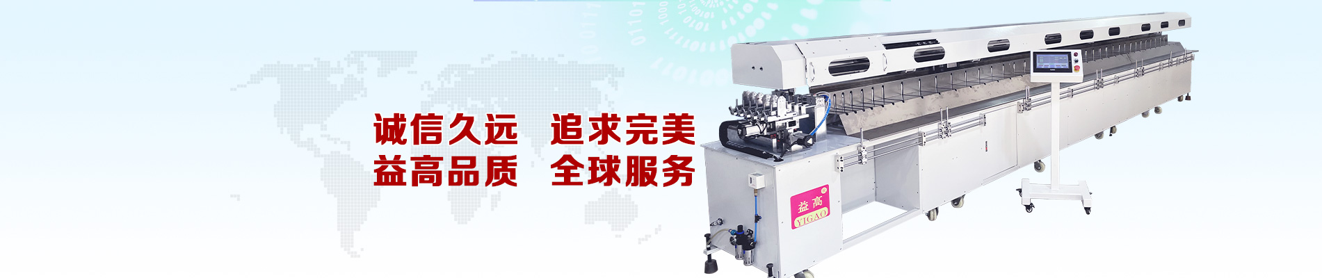 Bootstrap Touch Slider